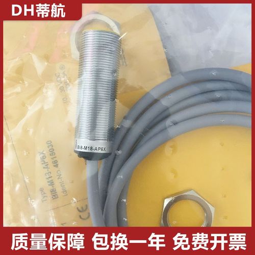 BI8-M18-AP6X-H1141/AN6X/AD4X/RP6X/RN6X图尔克型接近传感器