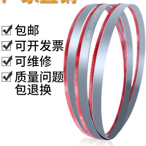 双金属带锯条3505带锯条金属切割4115机用锯条金属不锈钢带锯条