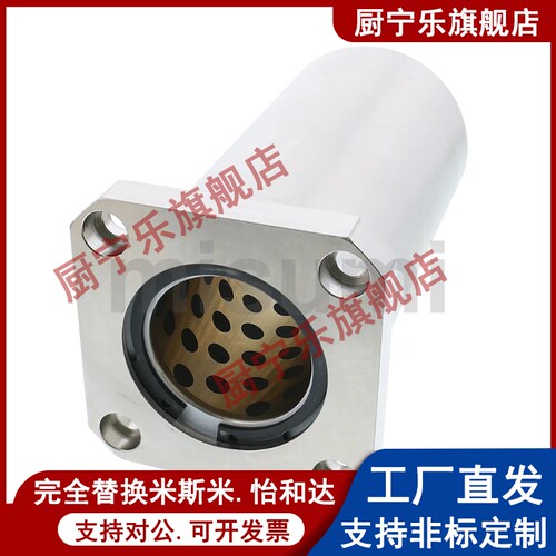 MFMS/MFNS/MFKS/MFMW/MFKW8 10 12 1620 25 35 3040 5060无油衬套