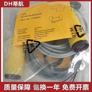 RO60K VP6X2E BS30 图尔克型光电传感器EOIR60M