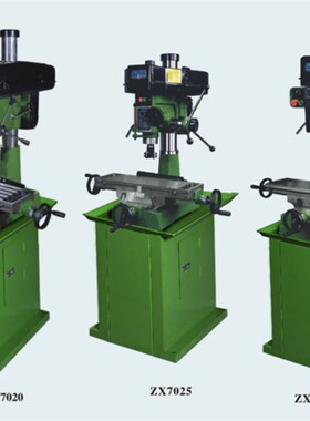 西湖钻铣床台钻ZX7016/ZX7020/ZX7035/7045西湖钻铣床钻床铣床