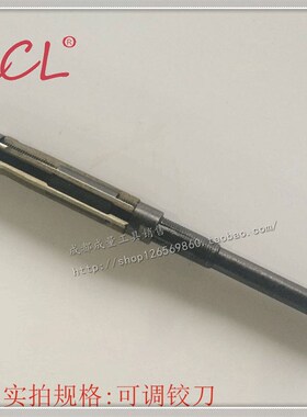 可调节铰刀10.75-11.75-12.75-13.75-15.25-17-19-21-23-26-29.5