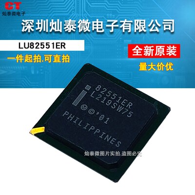 全新原装 LU82551ER 82551ER GD82551ER BGA 以太网控制器可直拍