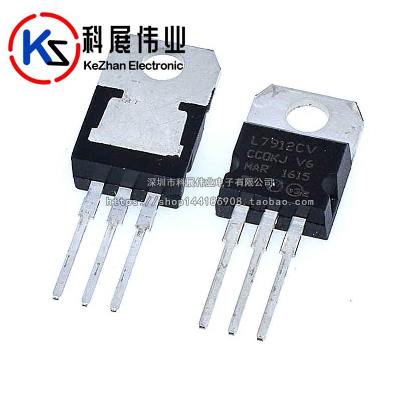 全新国产 L7912 L7912CV TO-220直插三极管 三端稳压 12V LM7912