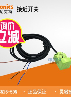原装正品 奥托尼克斯 Autonics 接近开关 PSN25-5DN 5mm 假一赔十