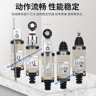 8166 8107 112 D4V 8104 8169限位开关D4V 行程开关 8108SZ
