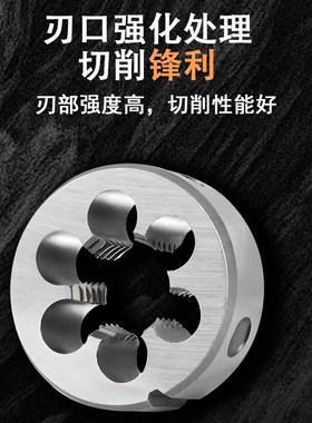 手动板牙套丝机神器扳手M24m25M26m27x2*1.75x1.25x1.5x1x0.750.5