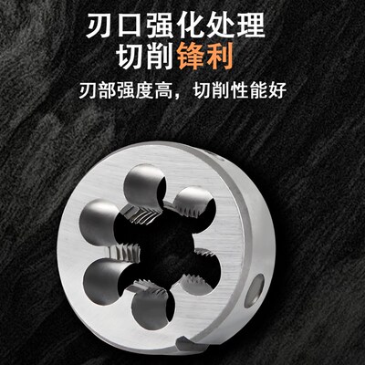 手动板牙套丝机神器扳手M24m25M26m27x2*1.75x1.25x1.5x1x0.750.5
