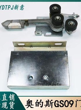 OTIS门锁奥的斯钩子锁102121A厅门门锁电梯配件付门锁GS09门锁