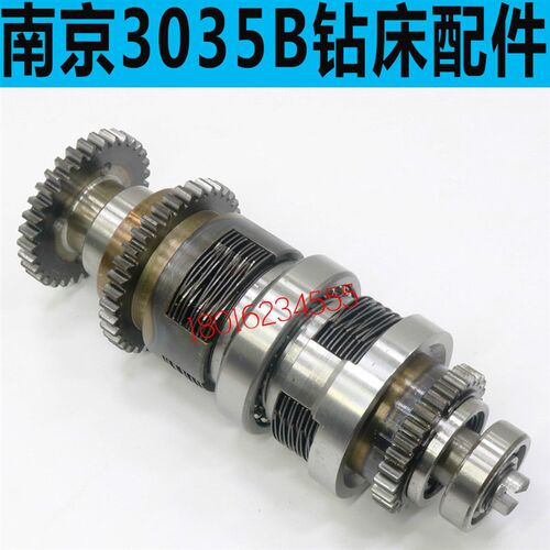 Z3035B钻床离合器总成 南京Z3035B钻床齿轮 钻床配件