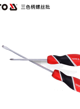 欧洲易尔拓YATO工具三色柄十字螺丝批起子刀加磁改锥YT-25919系列