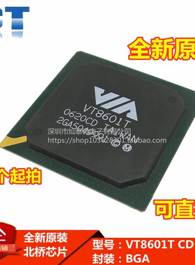 全新原装 VT8601T VT8601A VT8601N 一个起拍 测好 质量好 可直拍