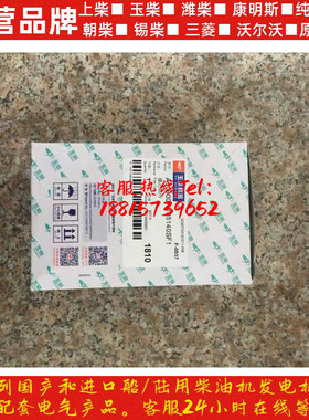 玉柴滤芯杭州叉车滤芯A50900柴油滤芯器柴油格玉柴发动机原厂配件