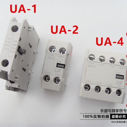 原装LG LS产电交流接触器辅助AU UA-1 UA-2 UA-4触头侧面顶部触点