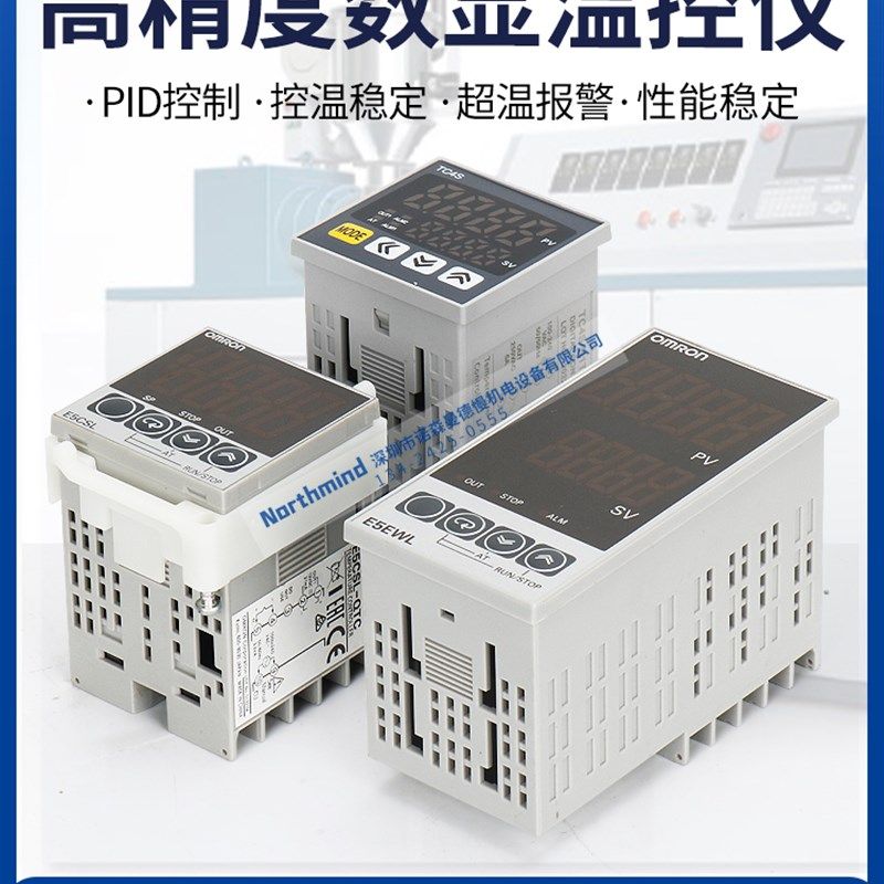 E5CSL-RTC R1P E5CWL-Q1TC TC4S-R1TC TC4M-14R 智能数显温控器