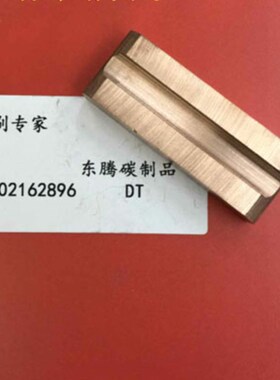 东腾正品  无轨行车滑块J105 18X28X74MM