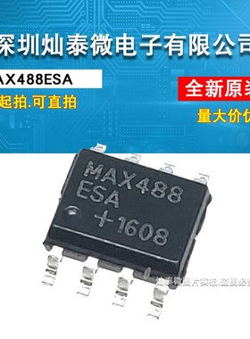 全新 MAX488 MAX488ESA MAX488CSA 接收器 收发器 贴片SOP-8
