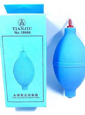 修表工具*蓝色小风球 吹灰球 吹气球 吹球 皮老虎 永源18666