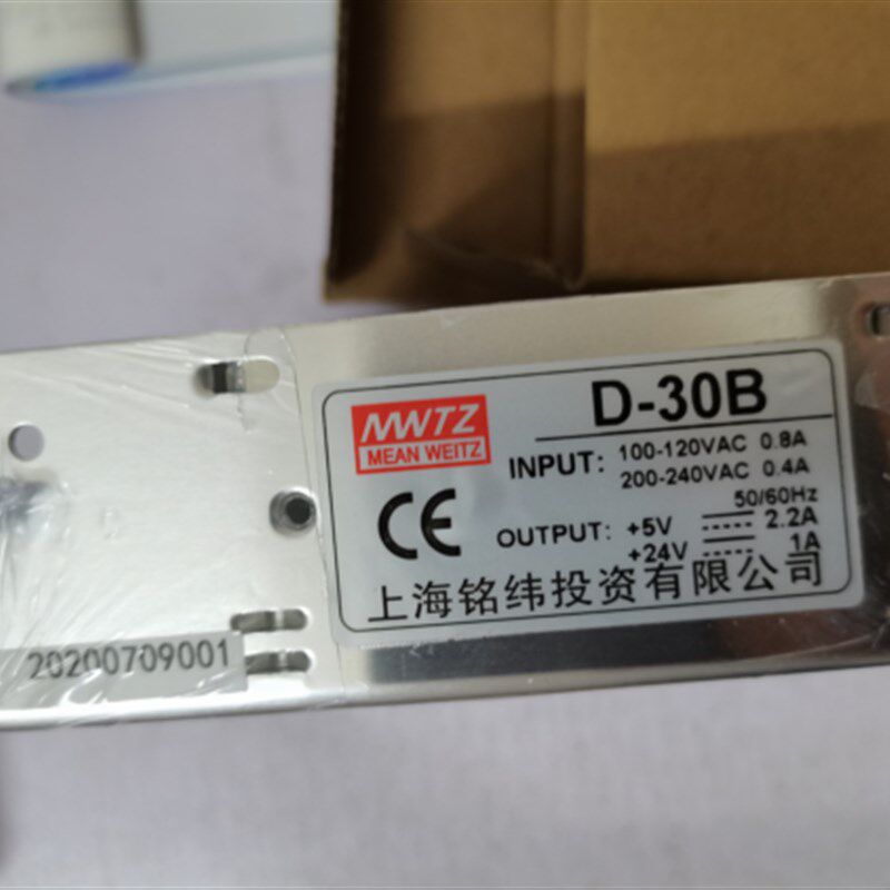 上海铭伟开关电源D-30B双组输出D-30A 台湾明纬RD-35B 5V 12V 24V