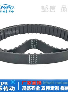 橡胶同步带 180L 185L 187L 191L 195L 198L 传动/带齿/梯形
