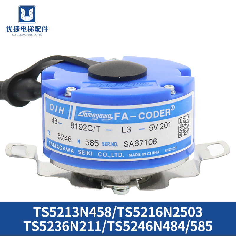 多摩川电梯编码器TS5246N585 TS5213N458 TS5216N2503永大编码器