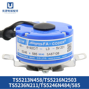 TS5216N2503永大编码 TS5213N458 器 器TS5246N585 多摩川电梯编码