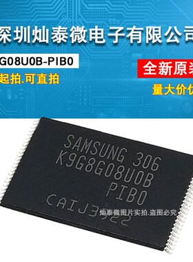 全新正品 K9G8G08U0B-PIB0 K9G8G08UOB-PIBO K9G8G08TSSOP48