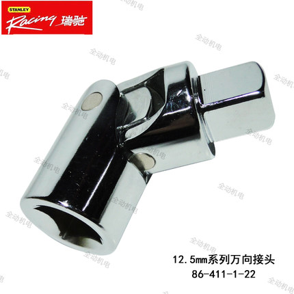 STANLEY 史丹利 瑞驰 12.5mm系列 万向 转换 接头 86-411-1-22