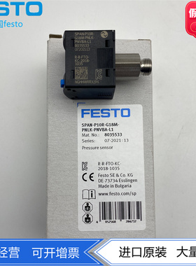 FESTO 8035548费斯托数显压力传感器SPAN-B2R-R18M-PN-PN-L1现货
