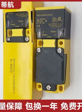 图尔克型接近传感器NI35-CP40-AP6X2/VP4X2/AN6X2/VN4X2/VN4X2