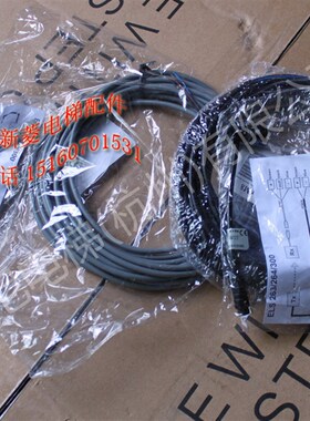 西尼电梯自动人行道对射光电(瑞电士)扶梯光电 ELS263/264/300