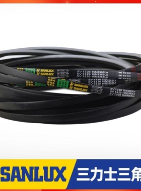 三力士三角皮带5V2330 15N5918La/5V2340 15N5944La窄V带传动带