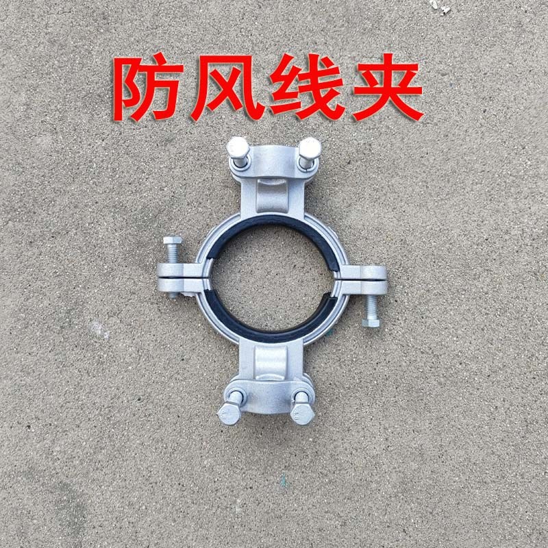 防风线夹 电力线路防风线夹 金具PS15 P6