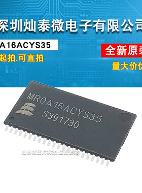 MR0A16ACYS35 MROA16ACYS35 TSOP44 全新现货静态随机存取存储器