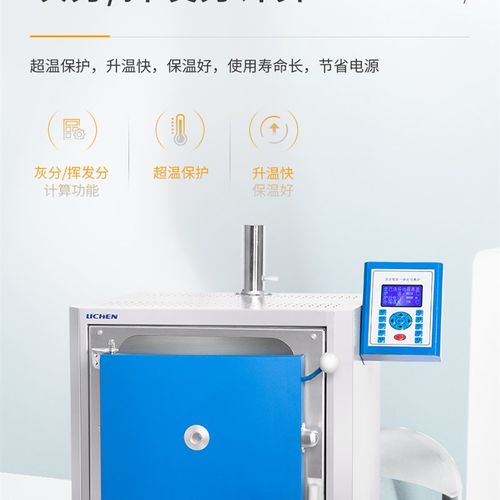 力辰科技马弗炉智能双控高温箱式电阻炉工业退火淬火炉热处理炉