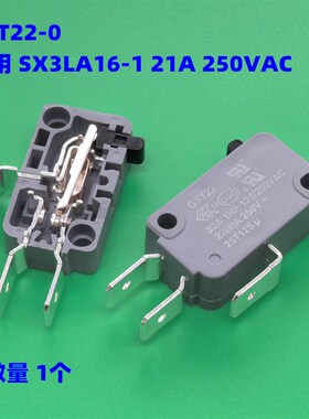 G5T22-0微动开关限位行程3脚 通用SX3LA16-1银触点21A250VAC