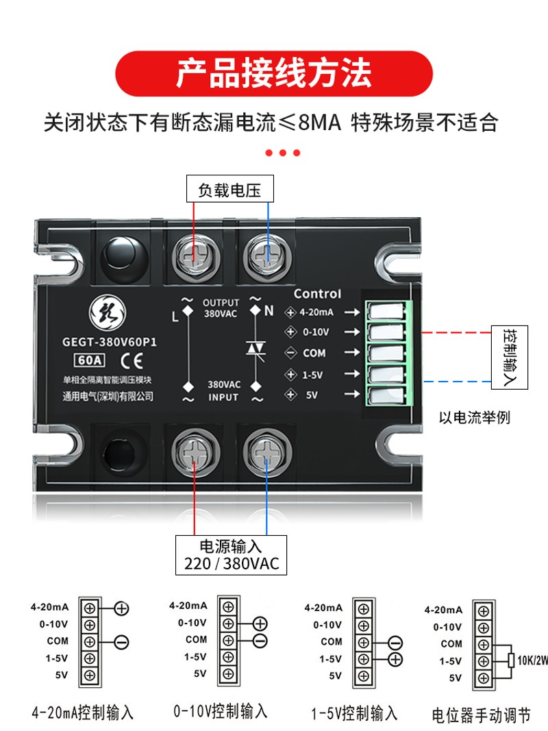 单相SSRc三相全隔离智能调压交流模块可控硅电压调整器固态继电40