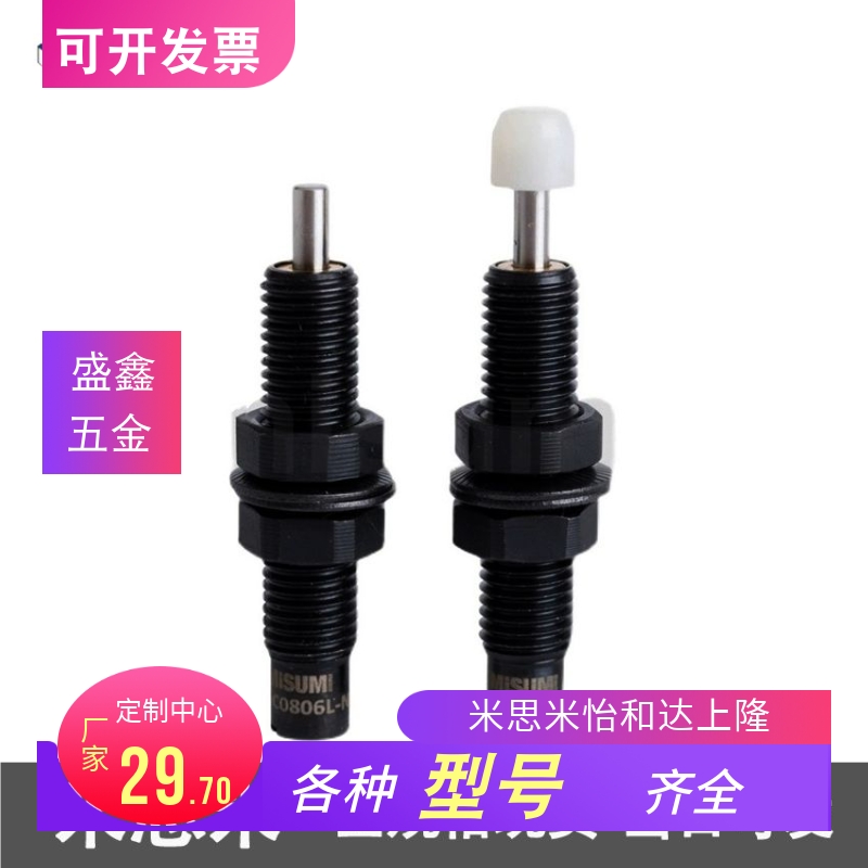 缓冲器C-AD1007 1210 q1412 1415 2016 2020 2525 2725 3625调整