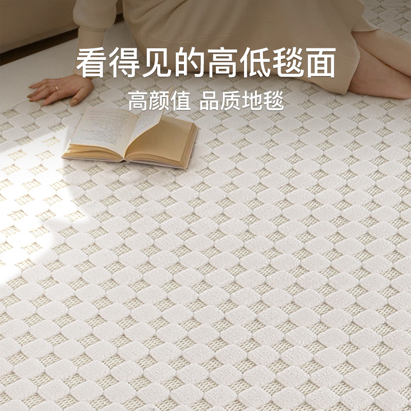 法式中古客厅地毯棋盘格卧室氛围地垫沙发茶几毯秋冬高级现代简约