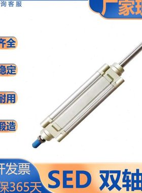 亚德客型/SE系列/双轴型气缸/SED/32/40/50/63/80/100/125X25X50S