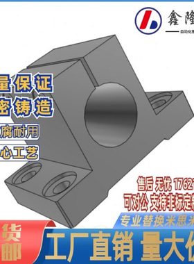 光轴底座用支架CLTBD20CLTMD30CLPBD40CLPM25光轴固定座光轴支座