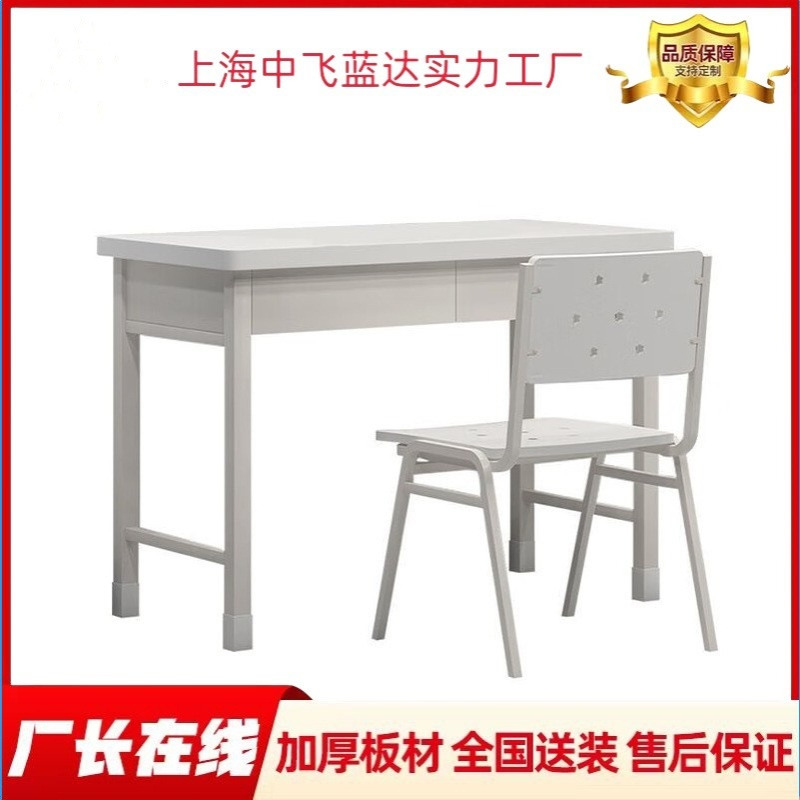 制式三屉桌抽二学习桌二屉办公桌学习椅书桌电脑桌内务柜家具