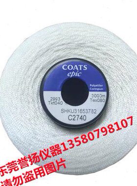 ISO13936缝线滑移线 Tex80涤纶包芯线 装饰用织物缝纫测试线