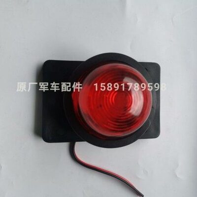 陕汽配件 SX2110 SX2300 SX2150K SX2190 SX2153视高灯