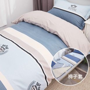 全棉大学生床上三件套寝室宿舍0.9m床垫套拉链被套床品套件四季 款