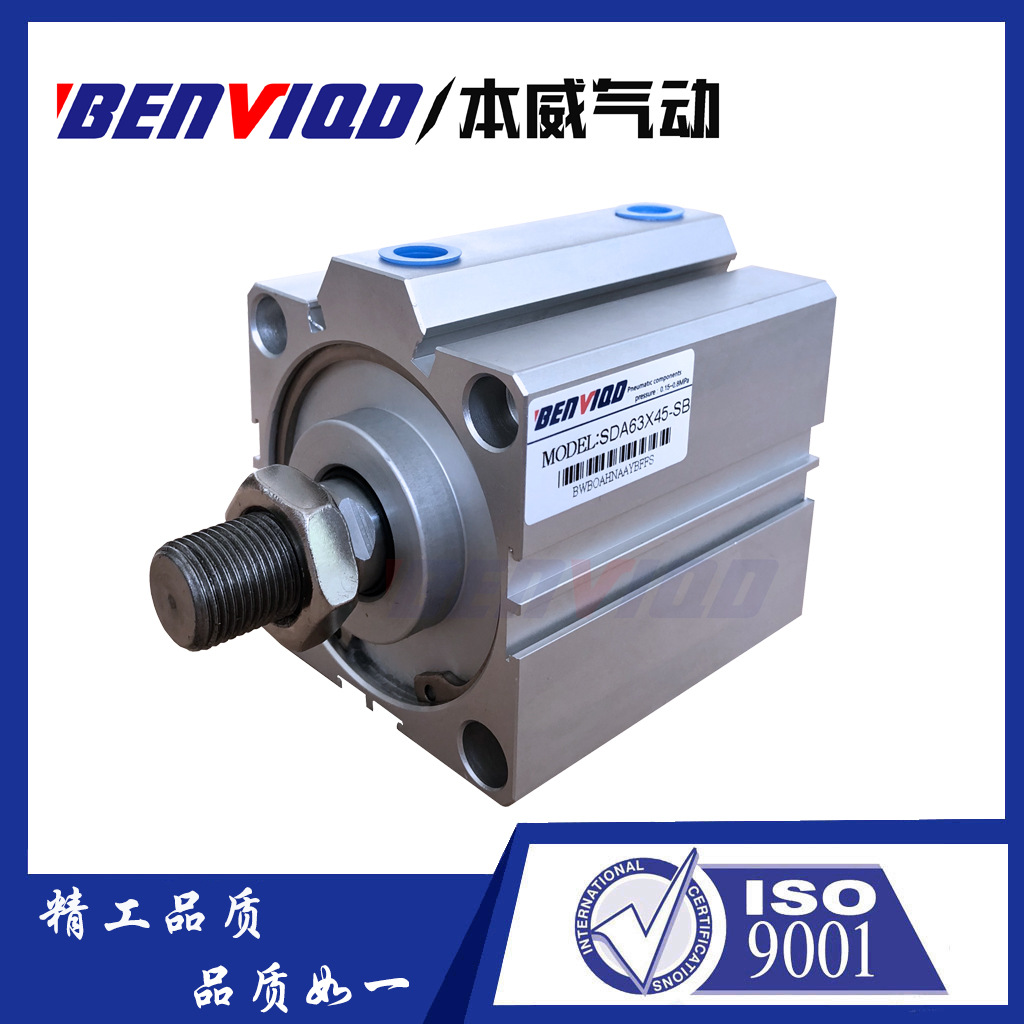 本威气动 薄型气缸 外螺纹SDA63X45-S-B 带磁气缸 标准方形气缸