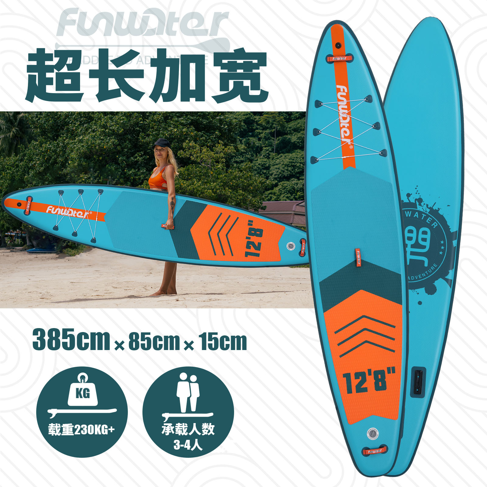 工厂批发便携冲浪桨板充气冲浪板水上运动浆板划桨入门优选划水板