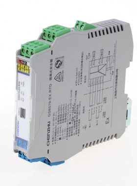 隔离式安全栅GS8599-EX.1 一进一出RS-232输入RS-485半双工输出2