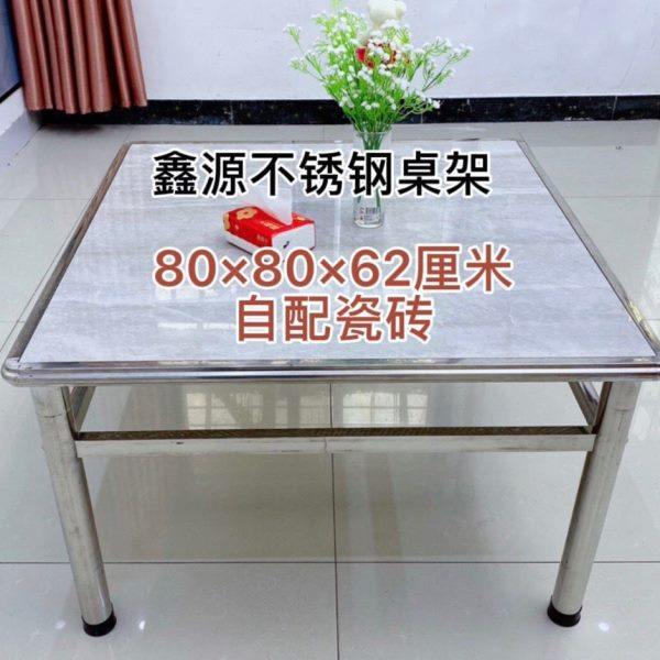 不锈钢瓷砖桌正方形瓷砖饭桌家用餐桌耐用学习吃饭坚固桌不带瓷砖,住宅家具,岩板餐桌,淘宝优惠券,粉丝福利购,淘宝优惠卷