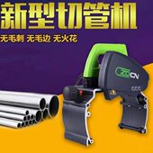 厂家现货水暖管道施工用手提式 240型电动切管机 圆管截断器